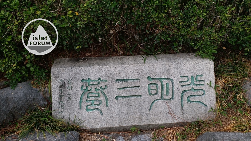 九龍寨城公園kowloon walled city park 5 (13).jpg