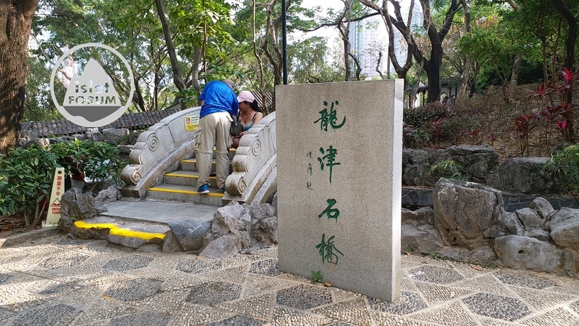 九龍寨城公園kowloon walled city park 5 (48).jpg