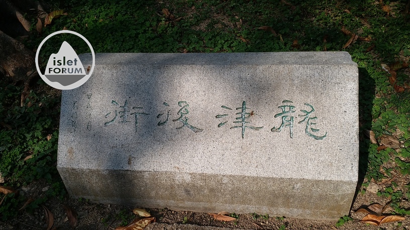 九龍寨城公園kowloon walled city park 5 (47).jpg