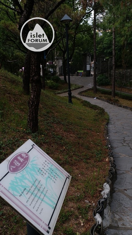 九龍寨城公園kowloon walled city park 5 (8).jpg