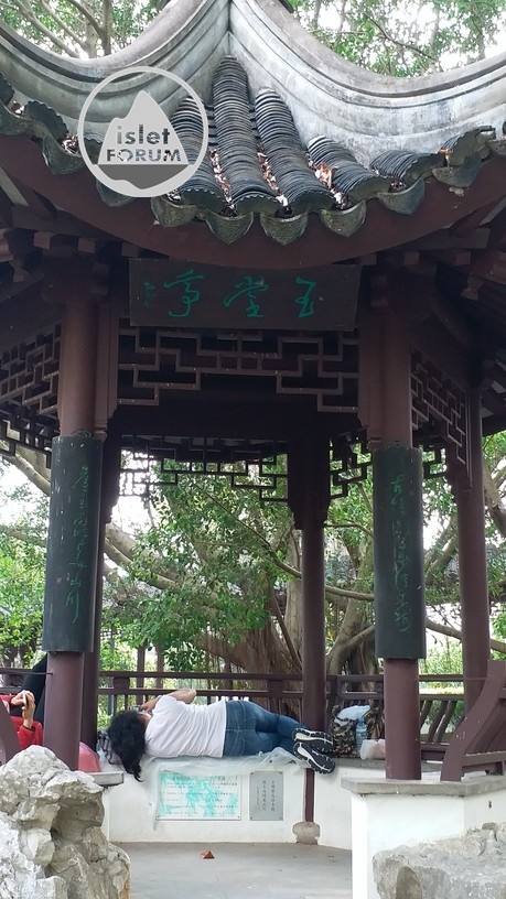 九龍寨城公園kowloon walled city park 5 (42).jpg
