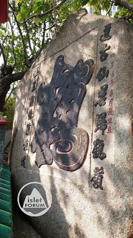 九龍城侯王廟 hau wong temple  (18).jpg