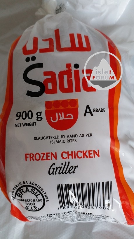 sadia frozen chicken Sadia 雪藏全雞 ( 900克 )(1).jpg