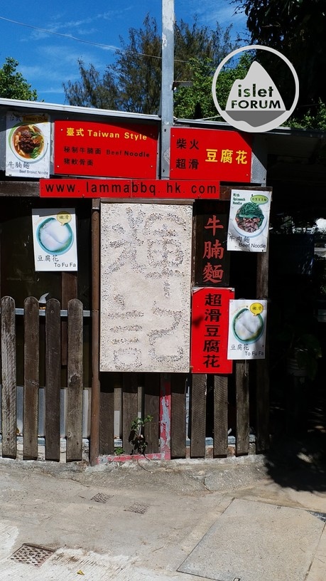 洪聖爺灣hung shing yeh wan (3).jpg