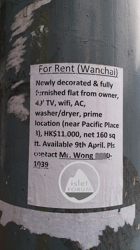 for rent (wanchai).jpg