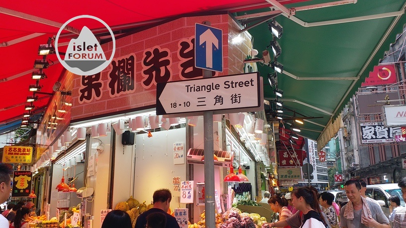 三角街triangle street 3 (4).jpg