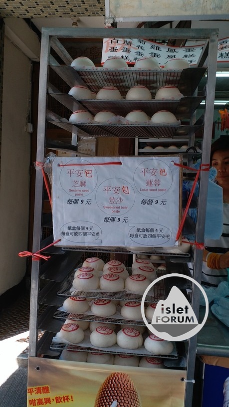 郭錦記餅家 kwok kam kee cake shop (3).jpg