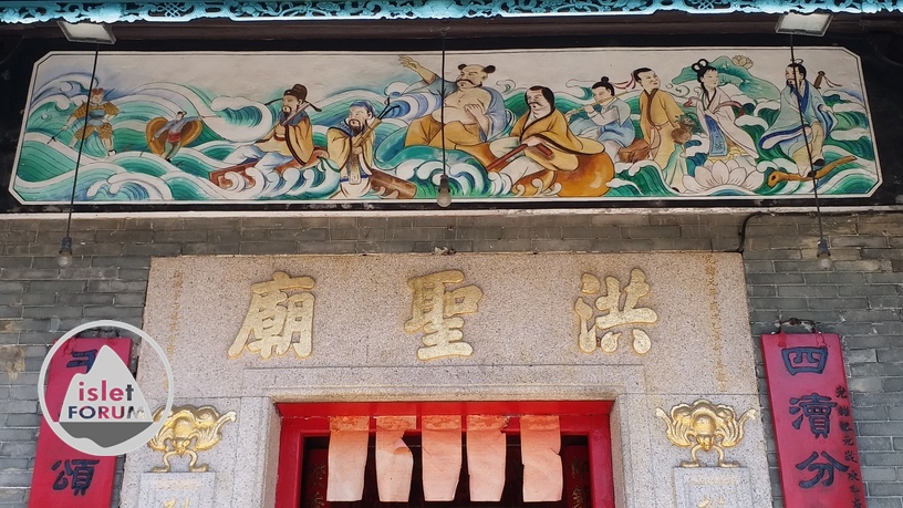 長洲洪聖廟 cheung chau hung shing temple 3 (16).jpg
