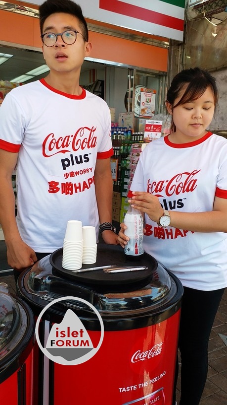 Coca-Cola Plus (2).jpg