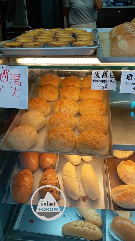 鳳香餅店 b2 bakery(2).jpg