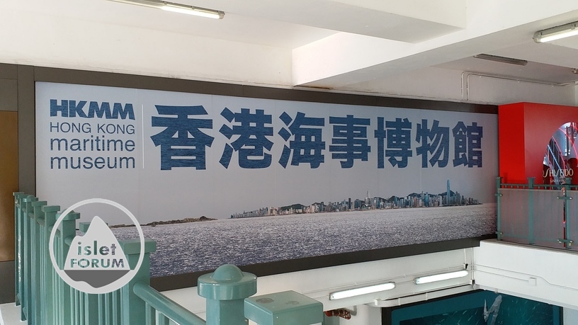 香港海事博物館 hong kong maritime museum (44).jpg