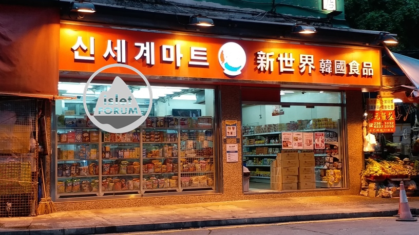 新世界韓國食品new world korean food (14).jpg