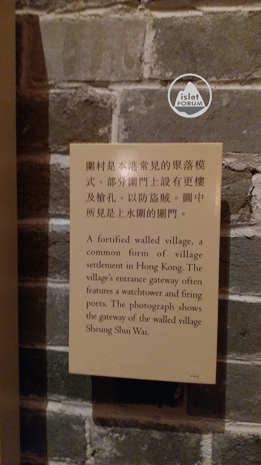 香港歷史博物館hong kong museum of history 3 (2).jpg