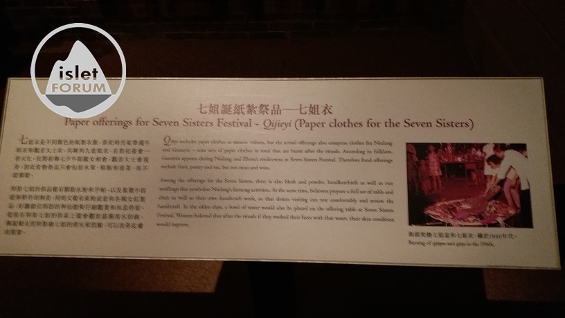 香港歷史博物館hong kong museum of history 3 (8).jpg