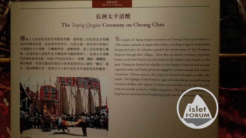 香港歷史博物館hong kong museum of history 3 (20).jpg