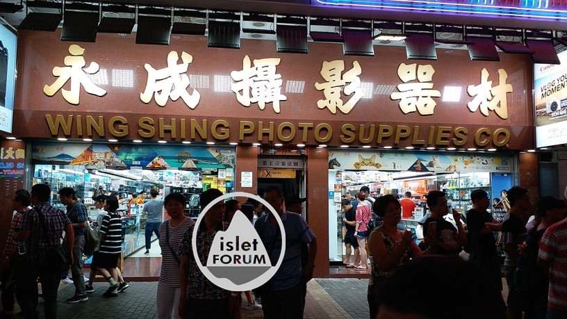 永成攝影器材wing shing photo supplies co (2).jpg