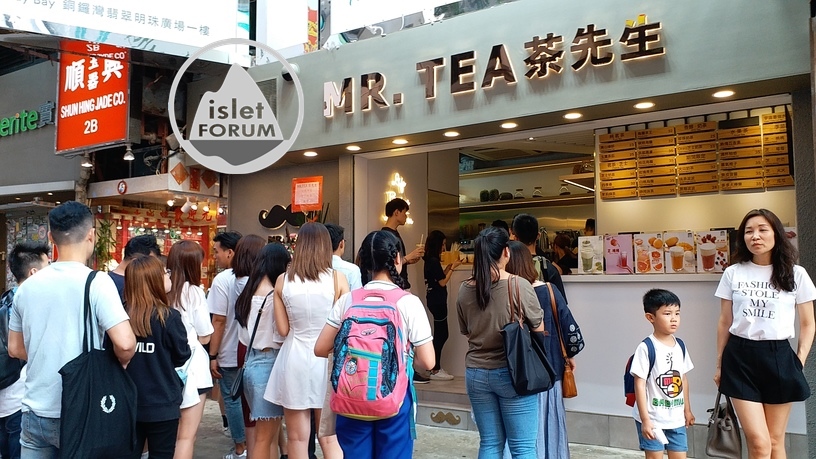 Mr.Tea 茶先生 (1).jpg