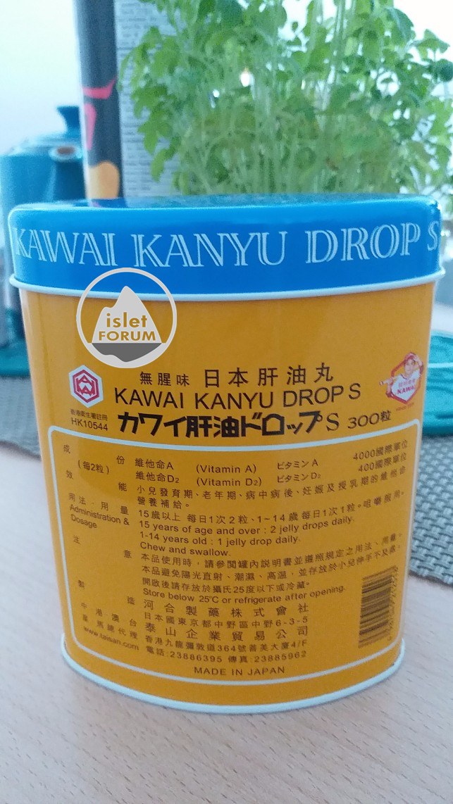 KAWAI日本肝油丸 (2).jpg
