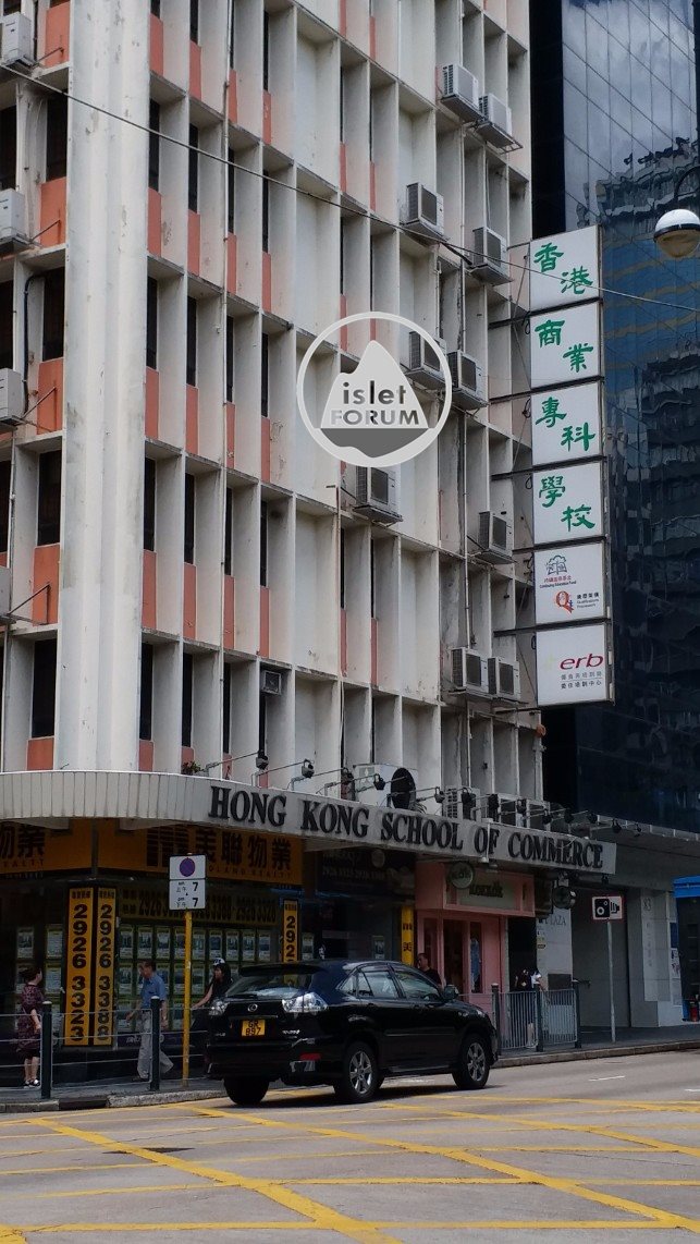 香港商業專科學校 (1).jpg