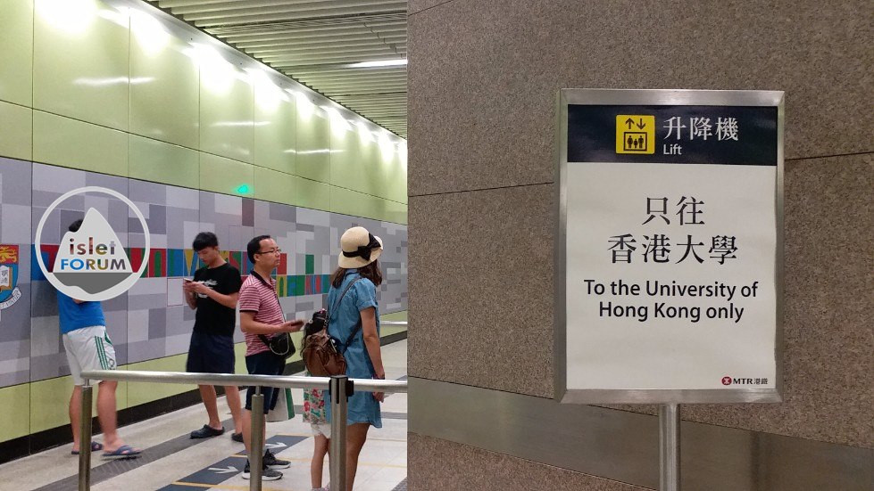香港大學站 (8).jpg