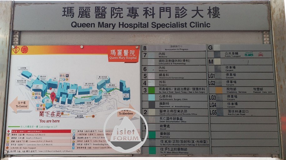 瑪麗醫院 (8).jpg