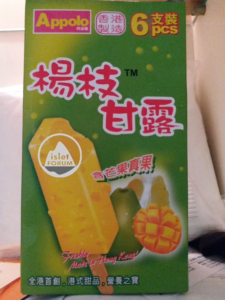 芒果柚子冰凍甜點 (2).jpg