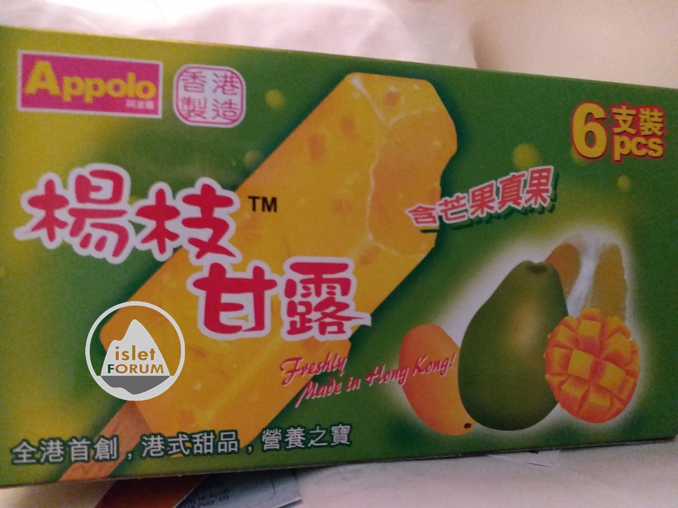 芒果柚子冰凍甜點 (1).jpg