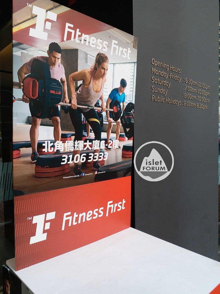 菲力斯第一Fitness First (2).jpg