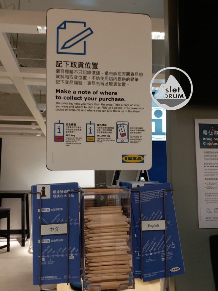 銅鑼灣IKEA (8).jpg