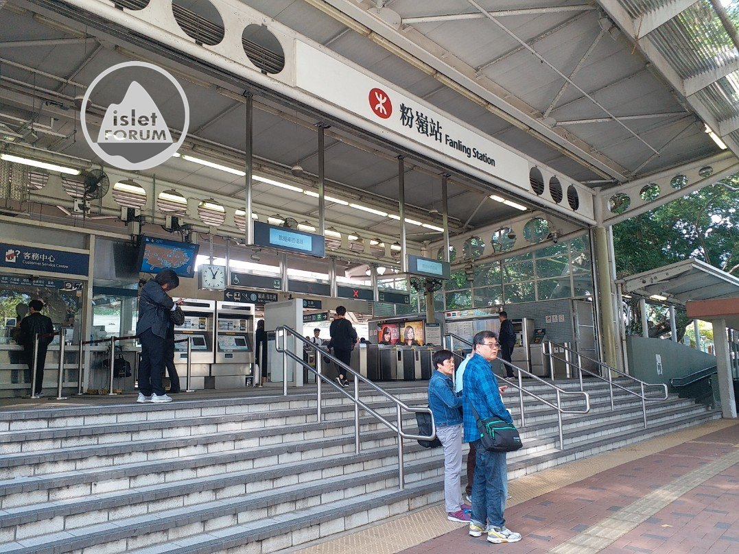 粉嶺站fanling station (7).jpg