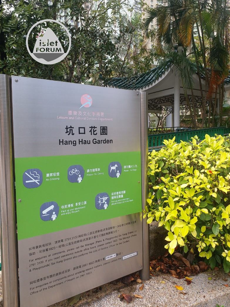 坑口花園hang hau garden (6).jpg