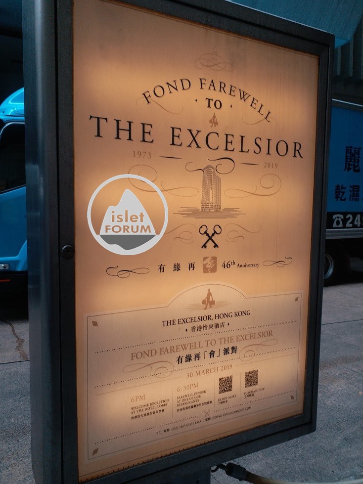 怡東酒店excelsior hotel (11).jpg