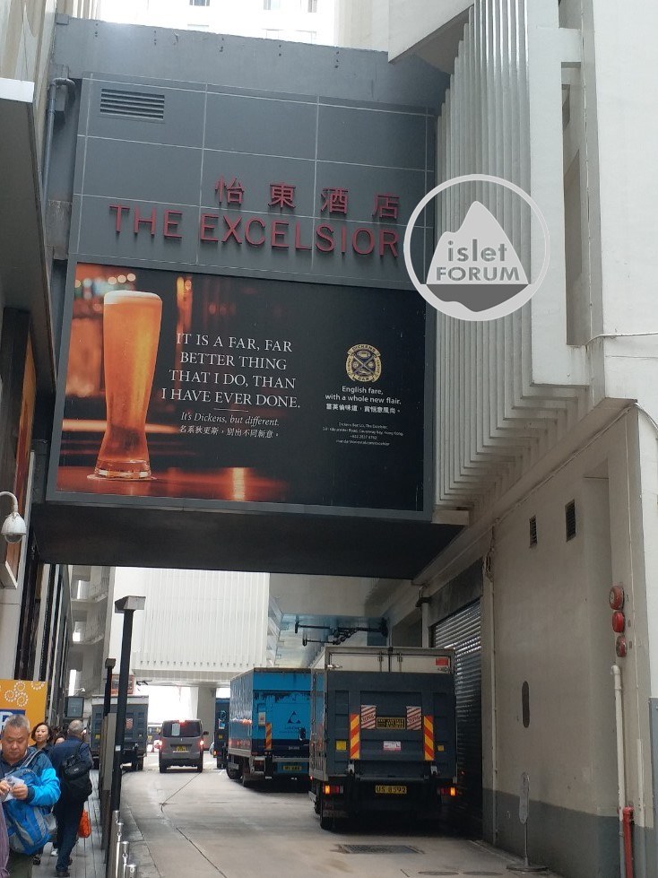 怡東酒店excelsior hotel (14).jpg