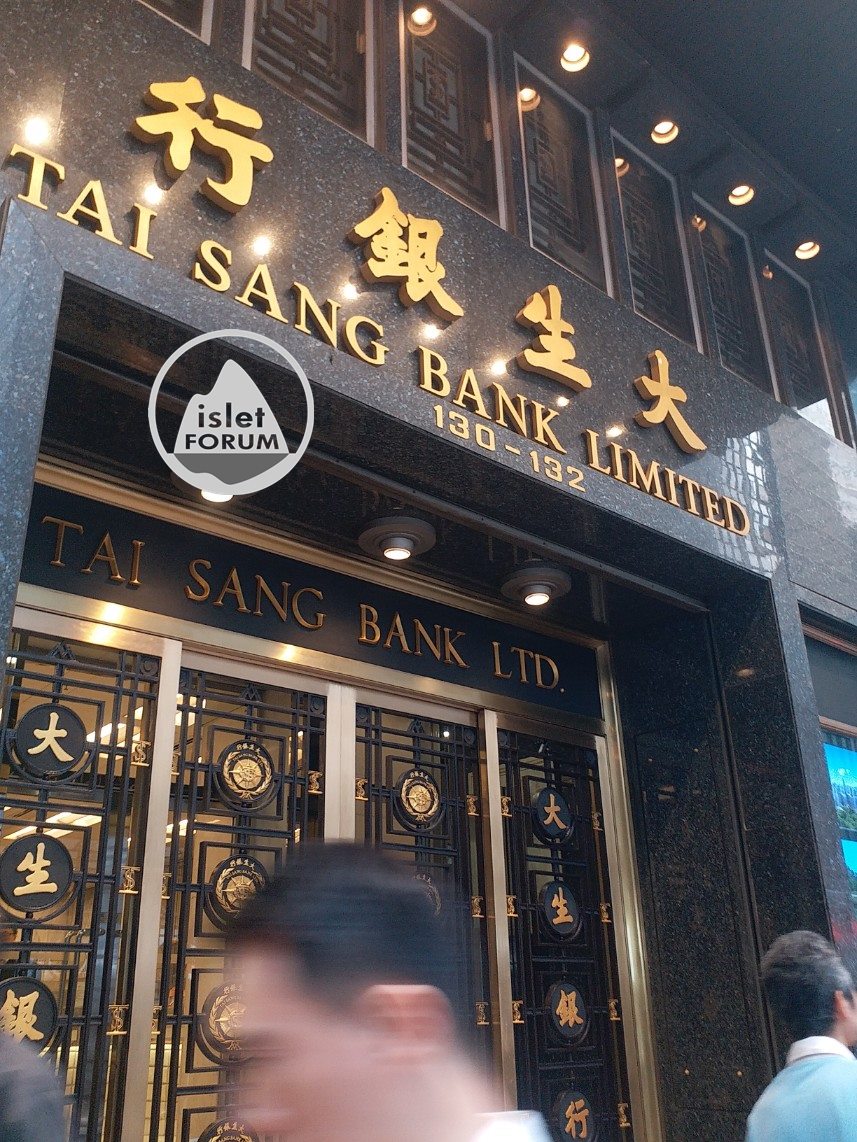 大生銀行 tai sang bank (2).jpg
