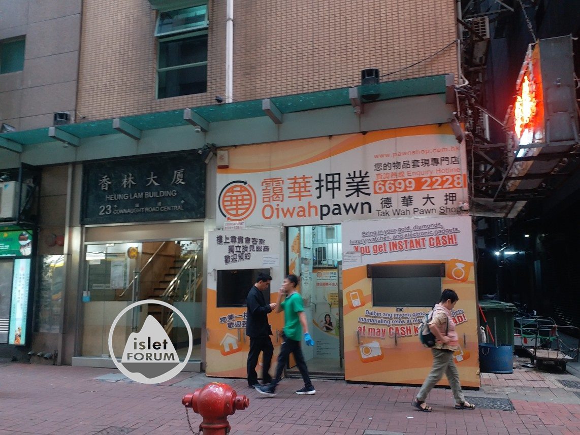 德華大押tak wah pawn shop (2).jpg