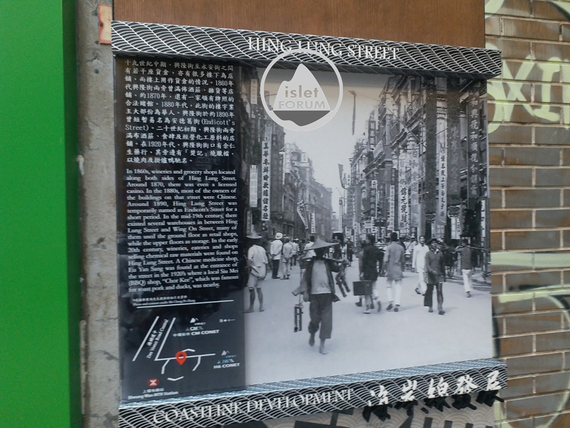 興隆街hing lung street (3).jpg