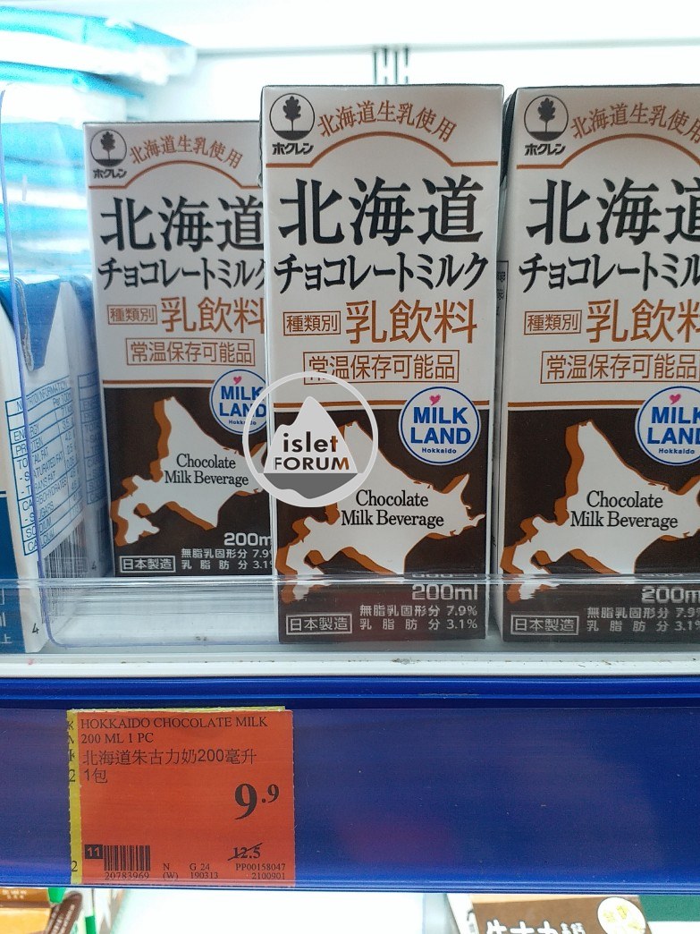 北海道朱古力奶hokkaido chocolate milk (1).jpg