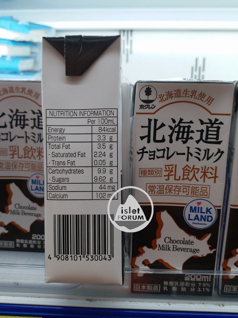 北海道朱古力奶hokkaido chocolate milk (3).jpg