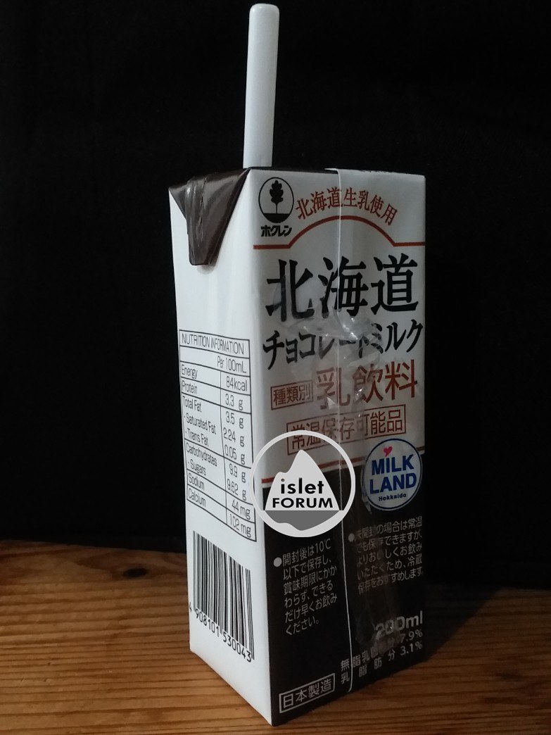 北海道朱古力奶hokkaido chocolate milk (5).jpg