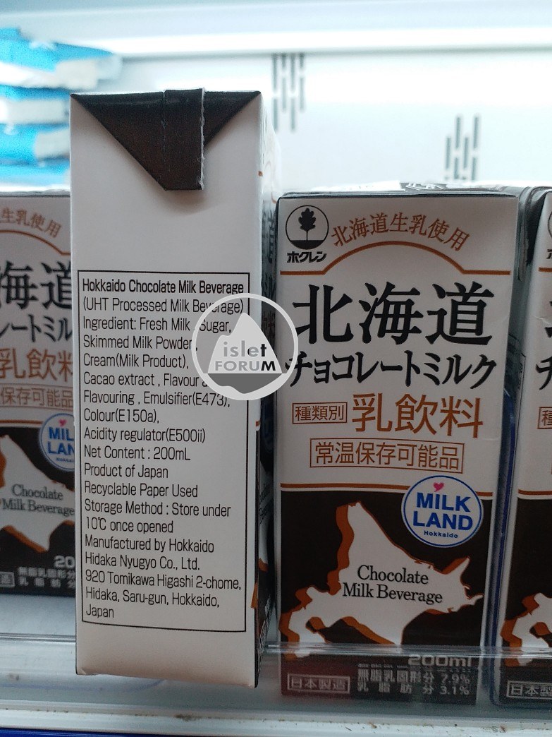 北海道朱古力奶hokkaido chocolate milk (4).jpg