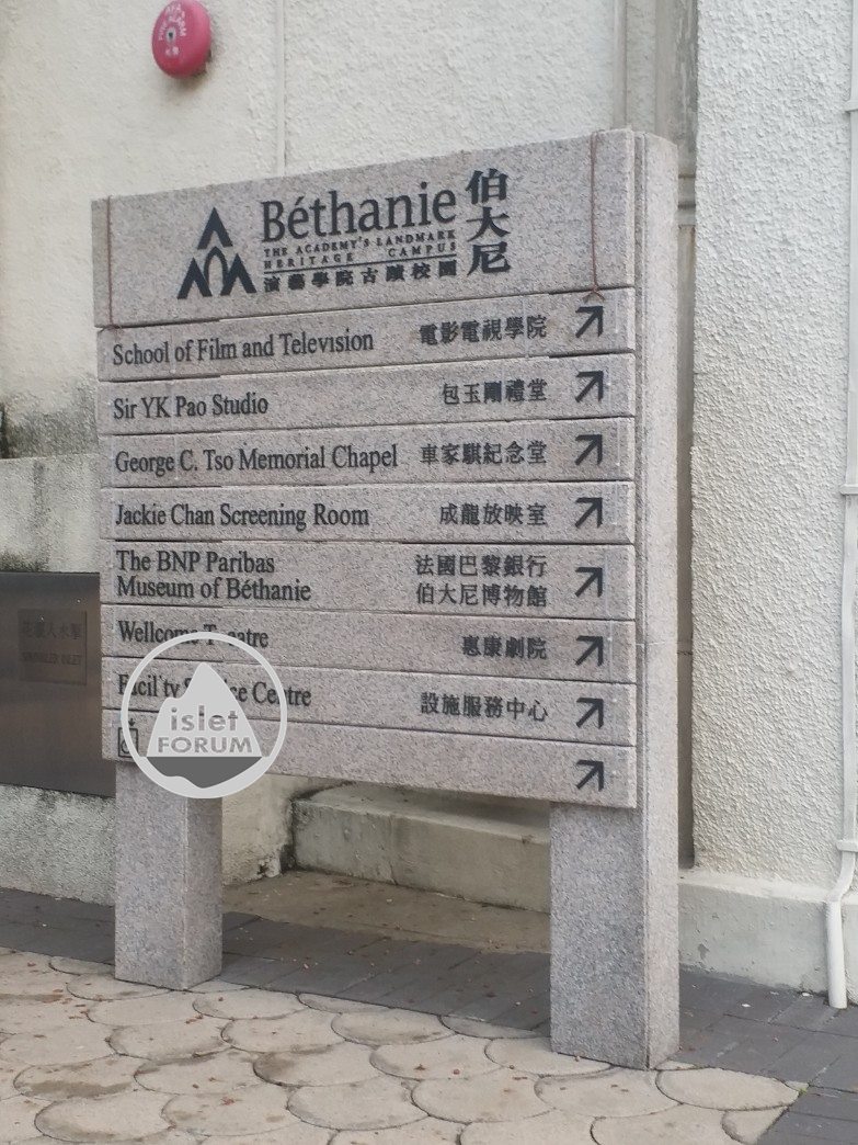 The Bethanie 伯大尼修院 (6).jpg