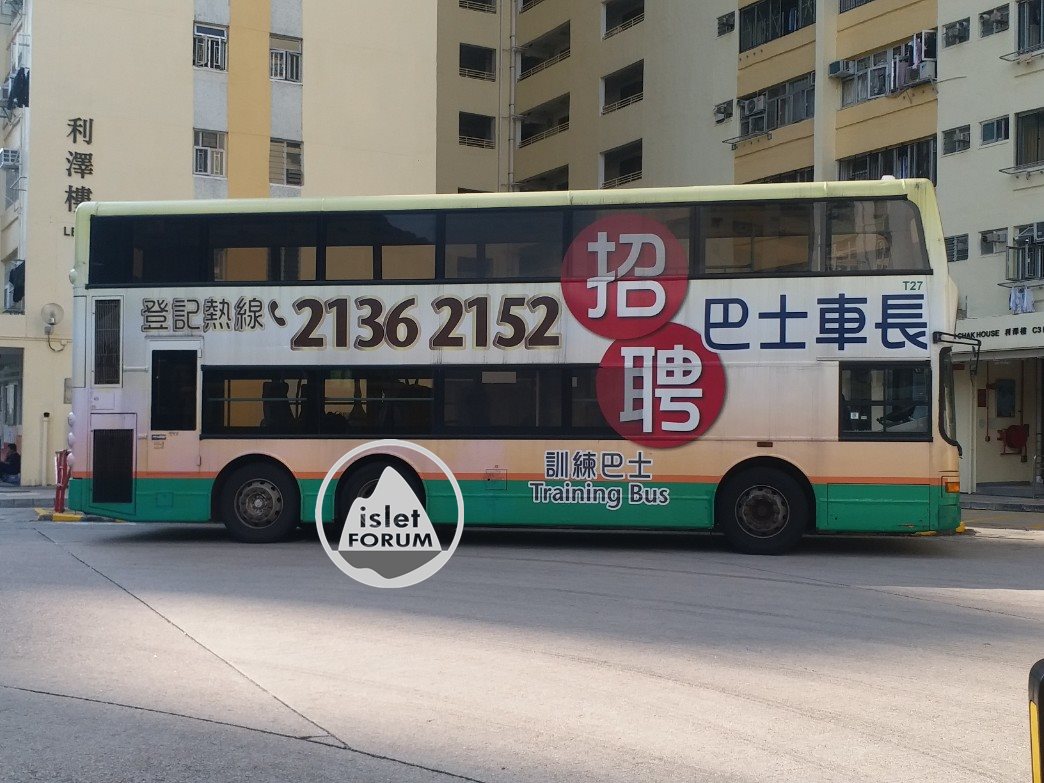 城巴新巴訓練巴士 Training Bus of CityBus &amp; NWF Bus (1).jpg