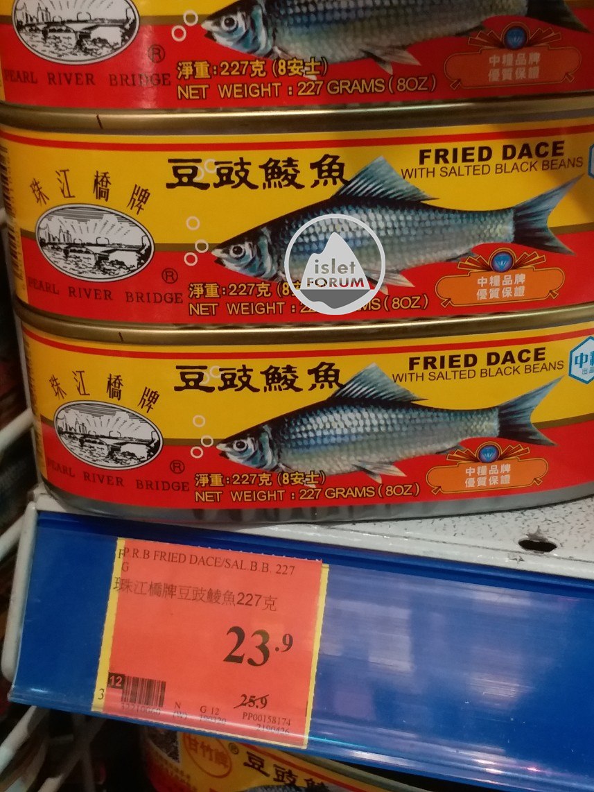 豆豉鯪魚Fried Dace With Salted Black Beans (2).jpg