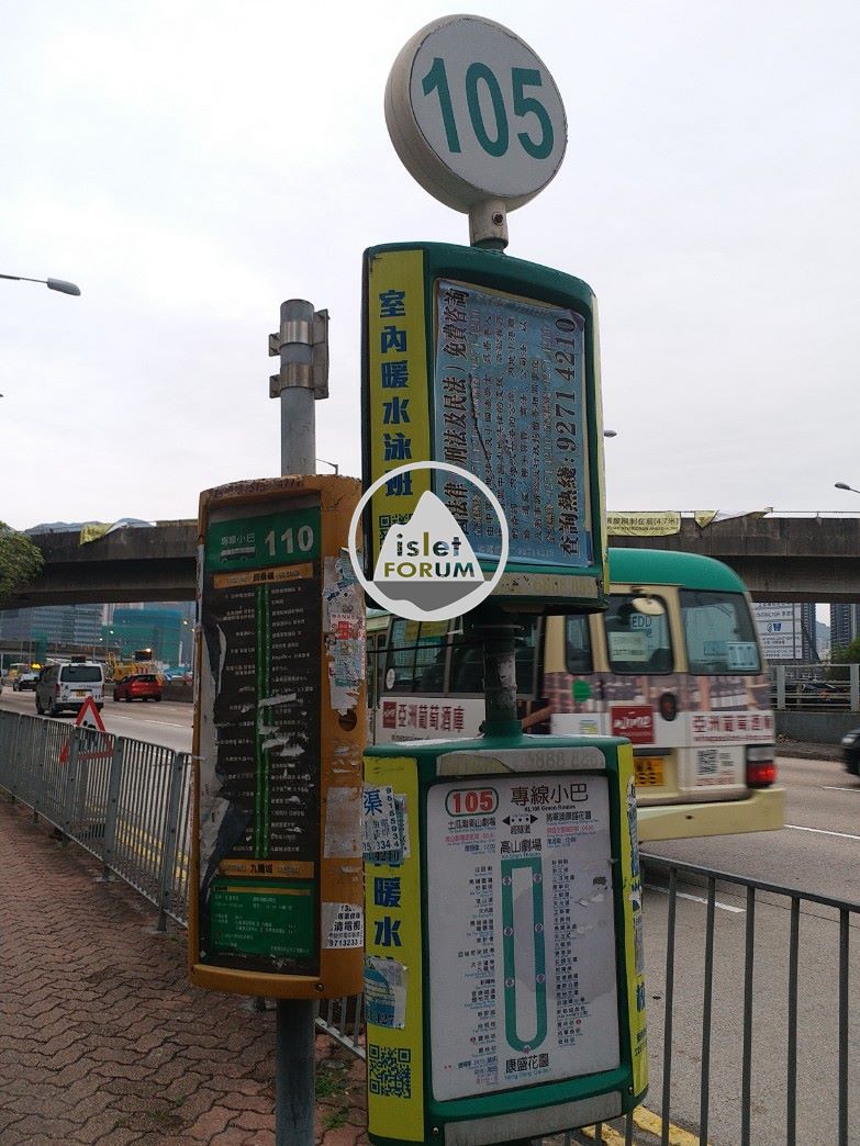 小巴站牌 Minibus Stop sign (3).jpg