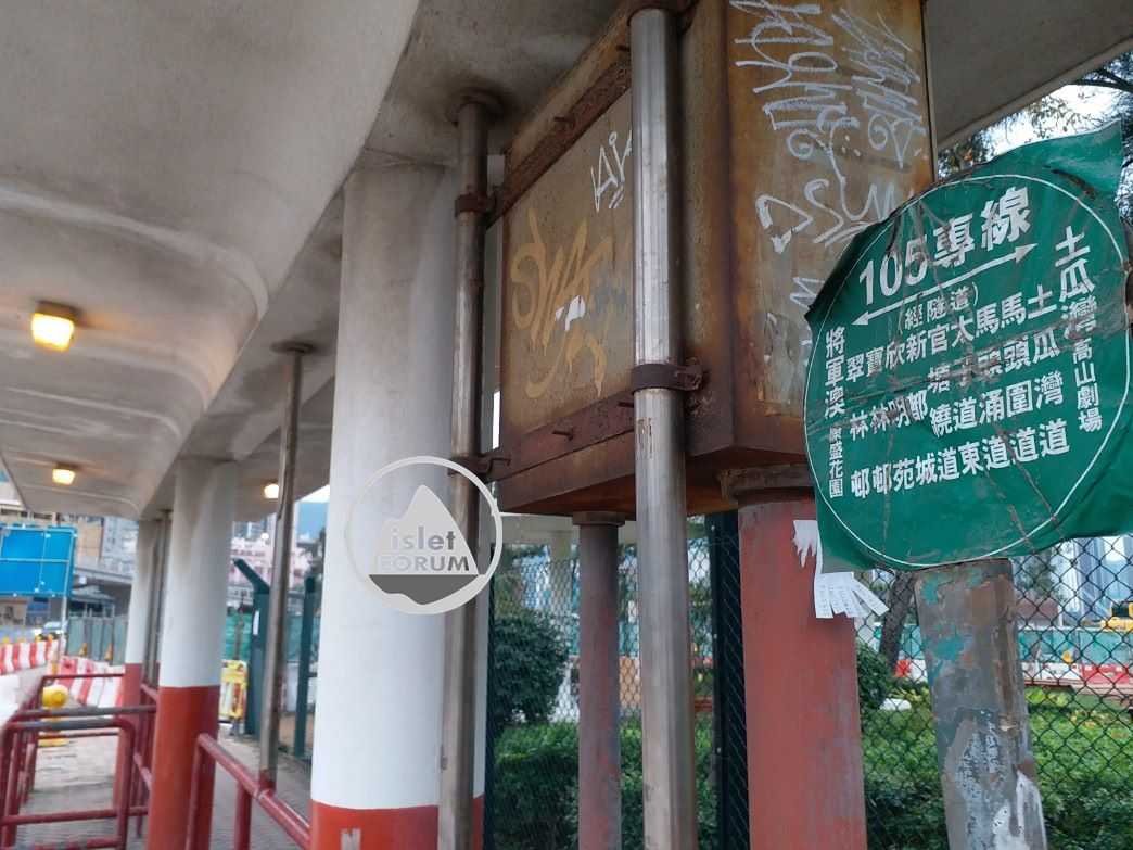 小巴站牌 Minibus Stop sign (5).jpg