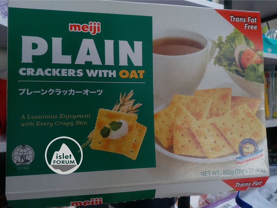 明治燕麥梳打餅0反式脂肪 Meiji Plain Cracker Trans Fat Free 832g (1).jpeg
