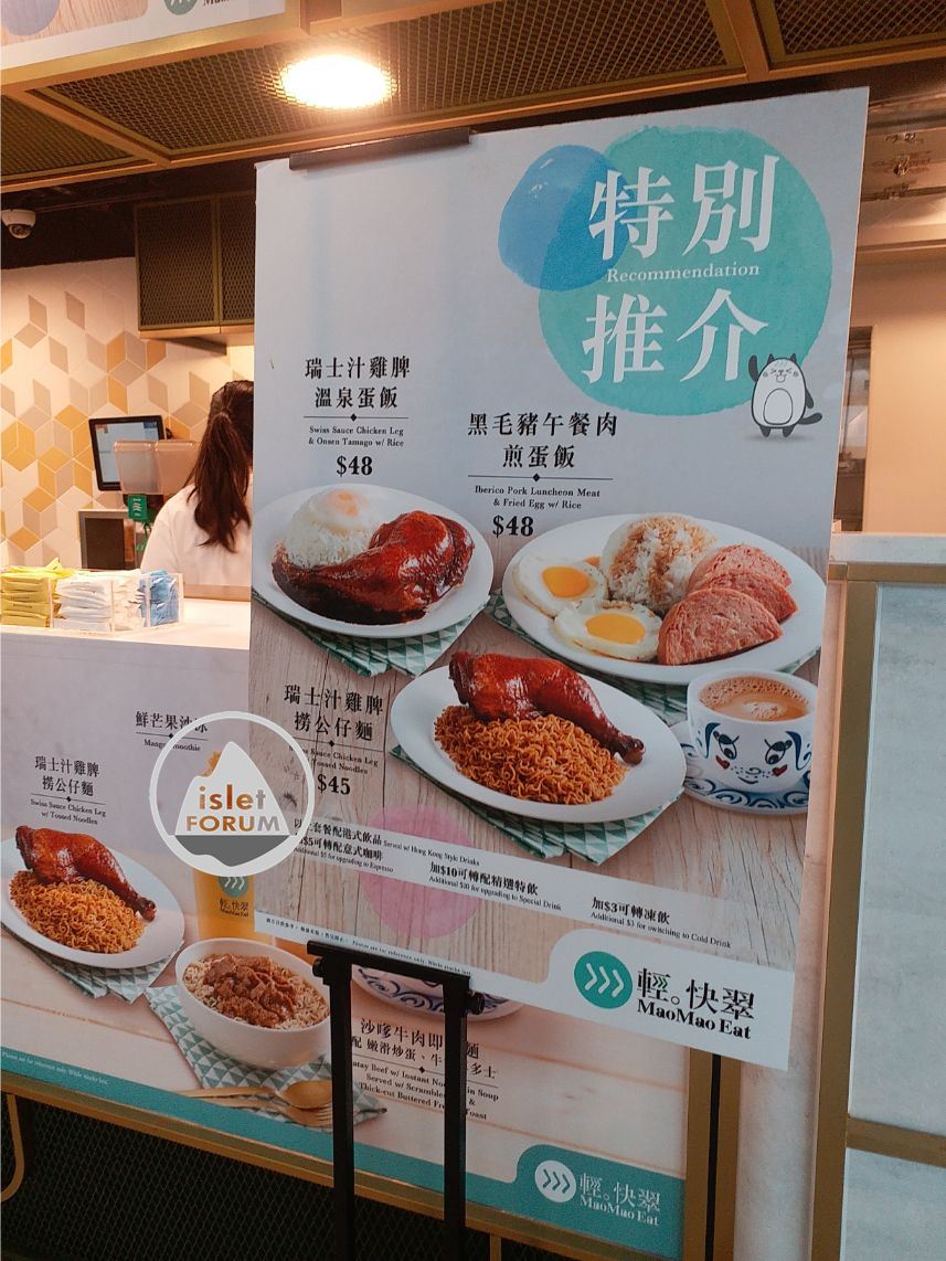 Food Court @ 香港西九龍站 (6).jpg