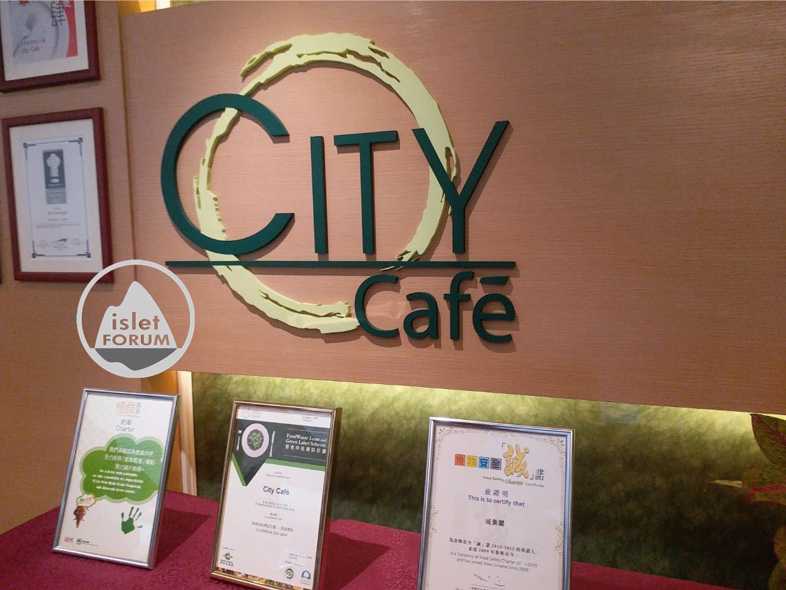 城景閣City Café (1).jpg