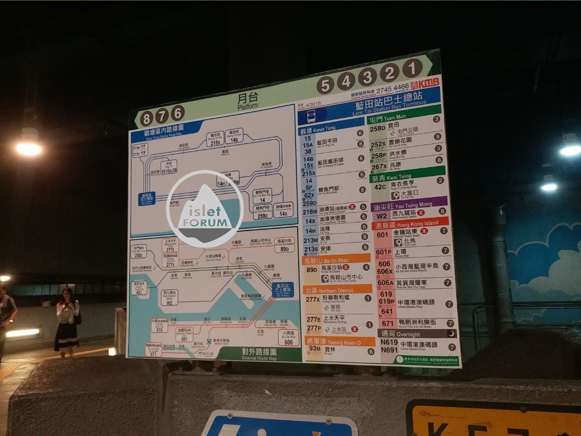 藍田站總站／九龍巴士42C線空調候車室 (1).jpg