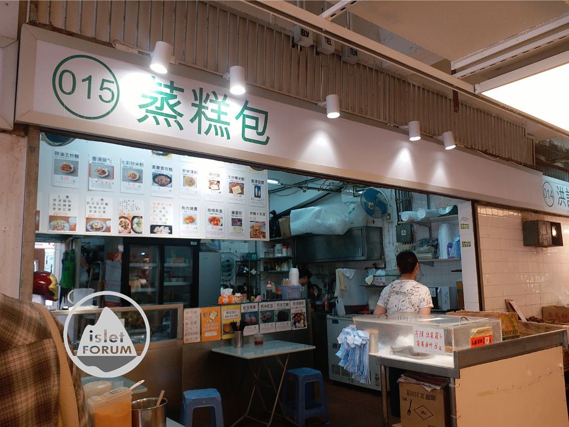 瀝源街市 lek yuen market (4).jpg